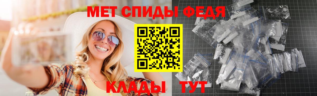 Амфетамин  Вход с VPN  Саров  АМФЕТАМИН VHQ 