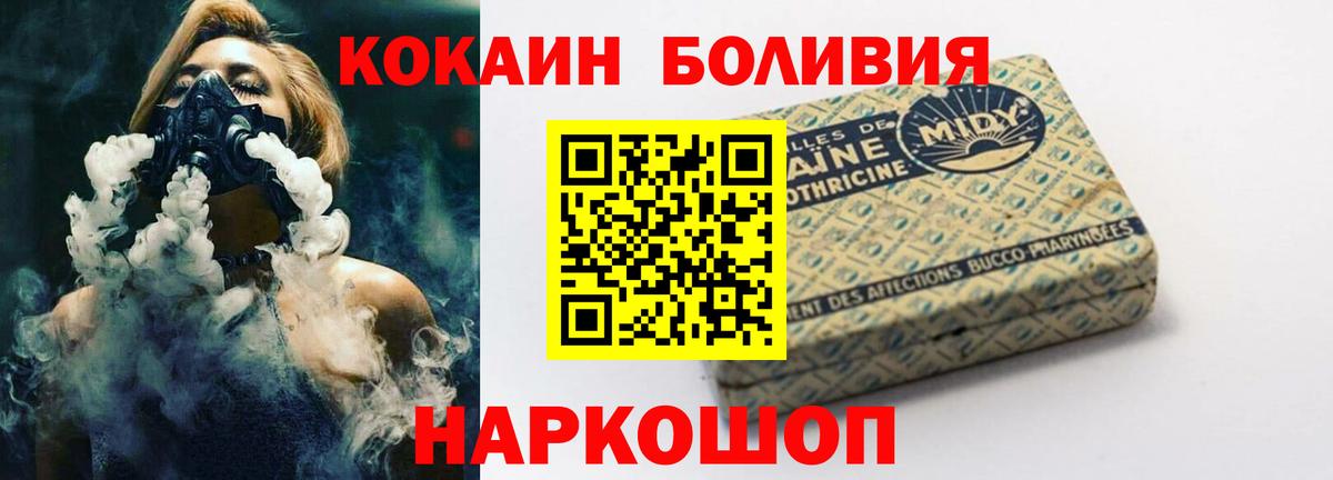 Кокаин Колумбийский  COCAIN Эквадор  Вход с VPN  закладки  Саров 