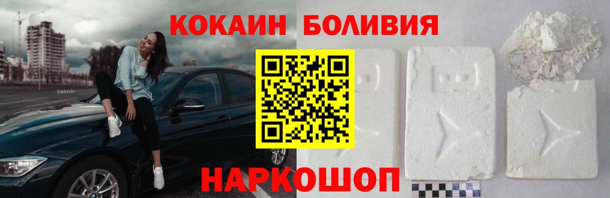 Кокаин Колумбийский Саров