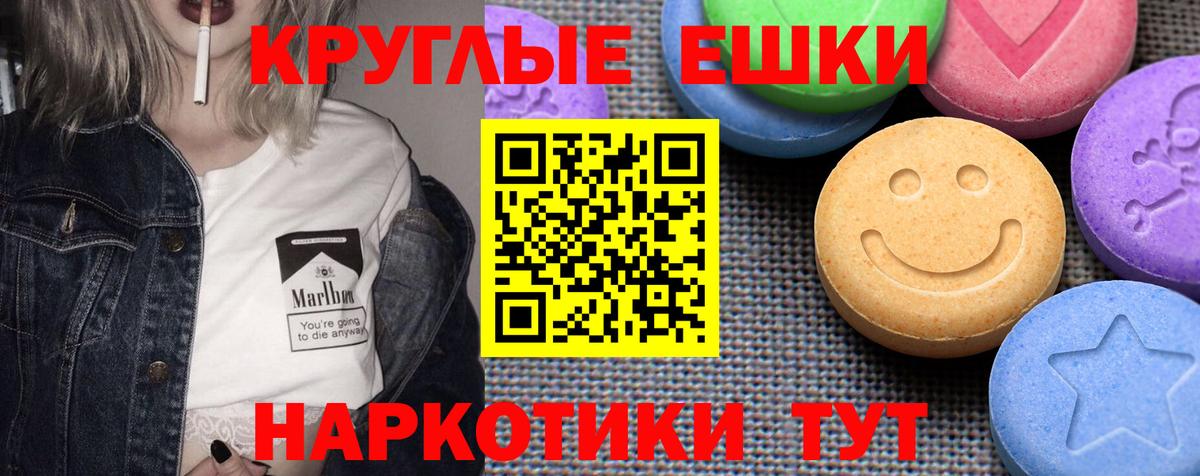 Ecstasy Punisher  Экстази  Вход с VPN  Саров  ЭКСТАЗИ 280 MDMA 