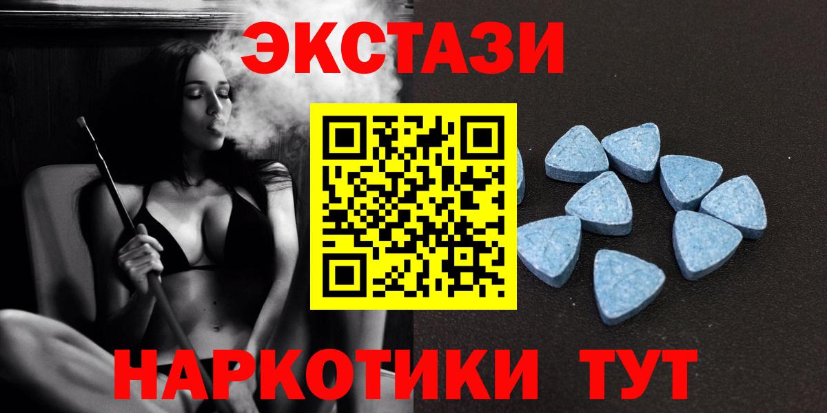 Экстази бентли Саров