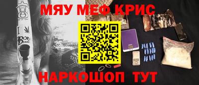 первитин Будённовск