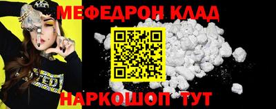 MESCALINE Бузулук