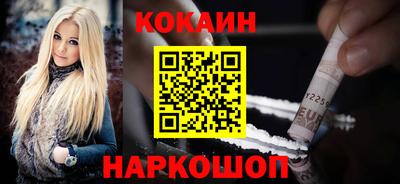трава Бугуруслан