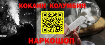 трава Бугуруслан
