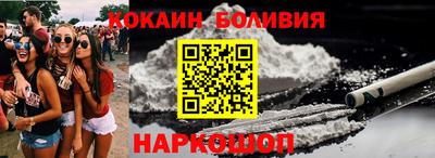 MESCALINE Бузулук