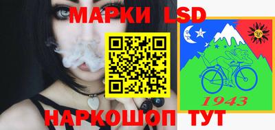 MESCALINE Бузулук