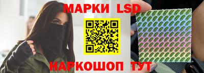 MESCALINE Бузулук