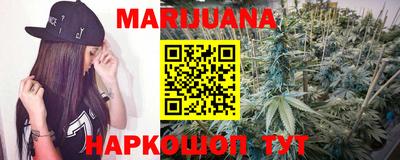 трава Бугуруслан