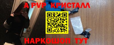 трава Бугуруслан