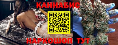 трава Бугуруслан