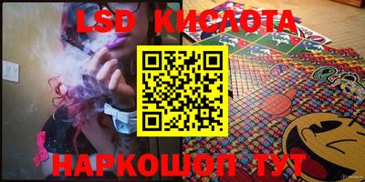 трава Бугуруслан