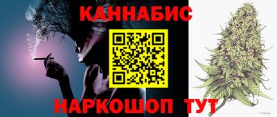 MESCALINE Бузулук