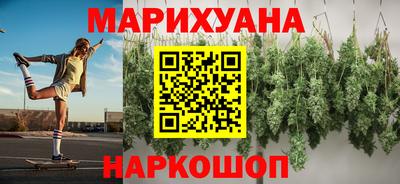 трава Бугуруслан