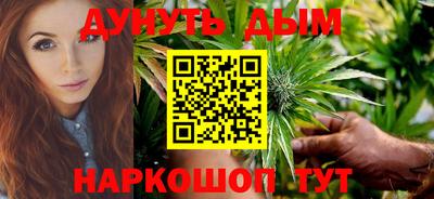 MESCALINE Бузулук