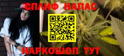 MESCALINE Бузулук