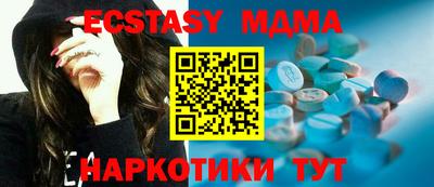 MESCALINE Бузулук