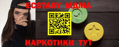 MESCALINE Бузулук