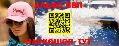 первитин Будённовск