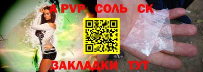 трава Бугуруслан