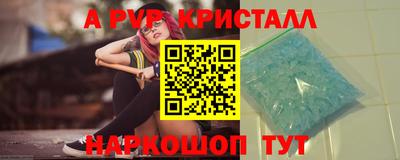 первитин Будённовск