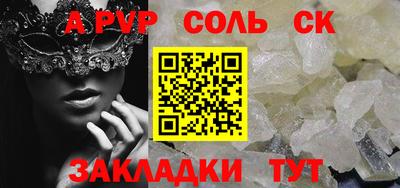 MESCALINE Бузулук
