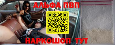 первитин Будённовск
