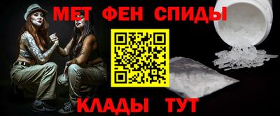 первитин Будённовск