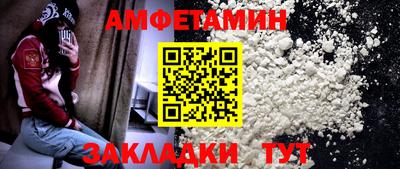 трава Бугуруслан