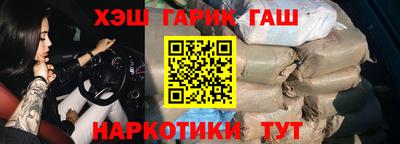трава Бугуруслан