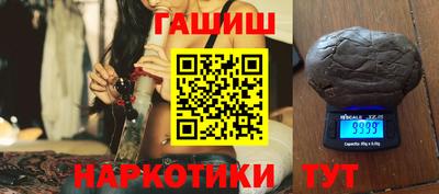 трава Бугуруслан