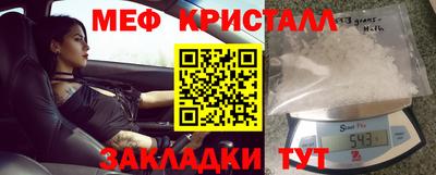 первитин Будённовск