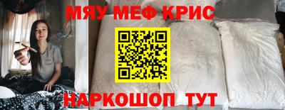 трава Бугуруслан