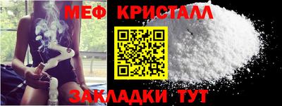 первитин Будённовск