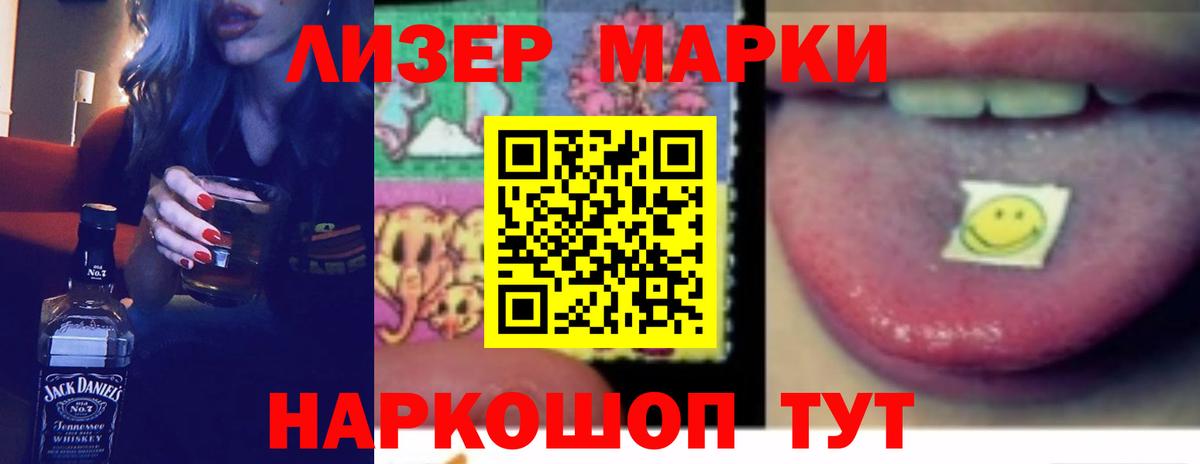 ЛСД экстази кислота  ЛСД экстази ecstasy  Вход с VPN  Саров 