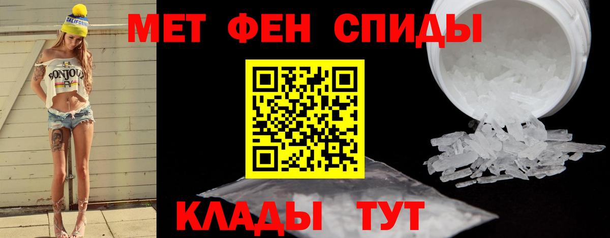 Саров  МЕТАМФЕТАМИН Methamphetamine  МЕТАМФЕТАМИН Methamphetamine  Вход с VPN 