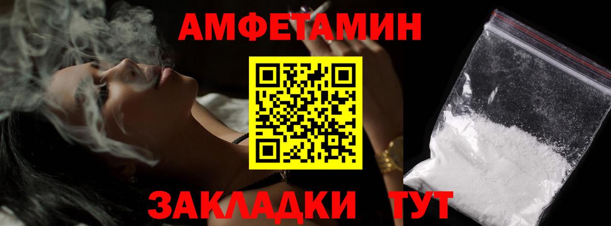 Первитин винт Саров