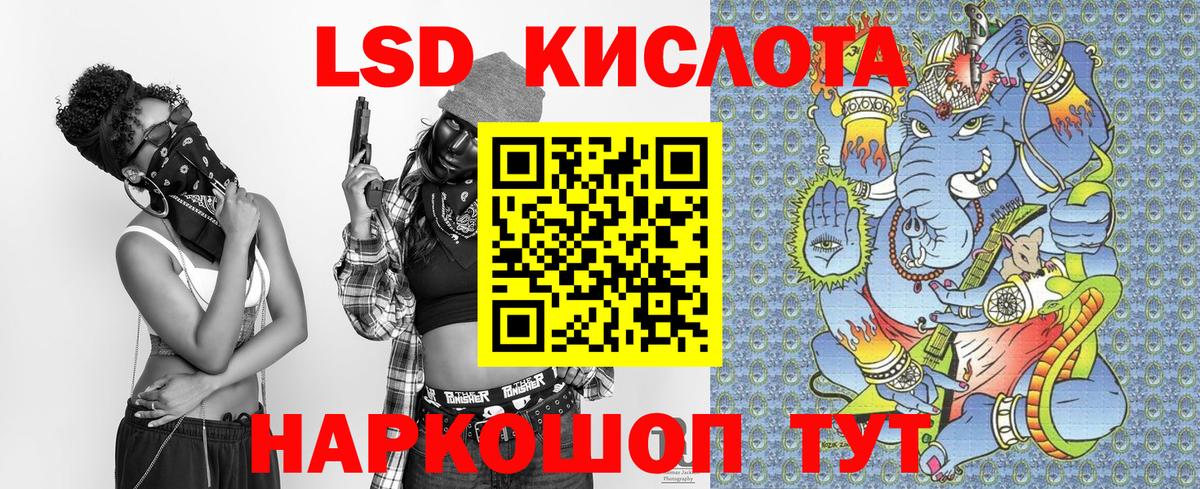 Марки NBOMe 1500мкг Саров