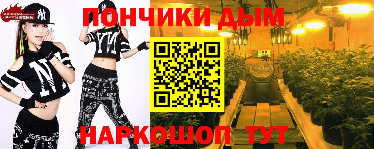 Марихуана Amnesia  Марихуана THC 21%  Саров  Канабис LSD WEED  Вход с VPN  Бошки Шишки сатива 